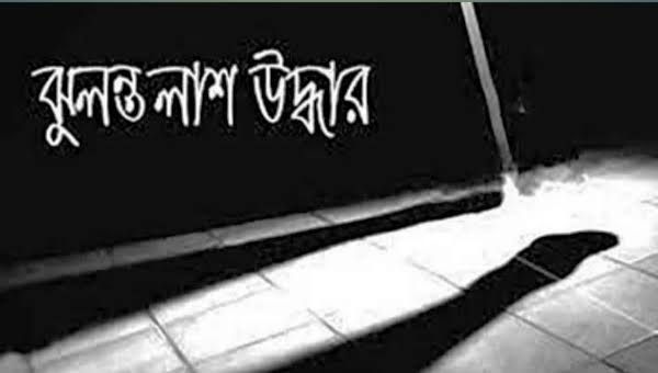 কাউনিয়ায় কিশোরীর ঝুলন্ত মরদেহ উদ্ধার