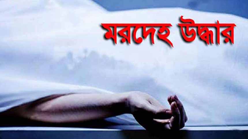 নোয়াখালীতে গৃহবধূর ঝুলন্ত মরদেহ উদ্ধার