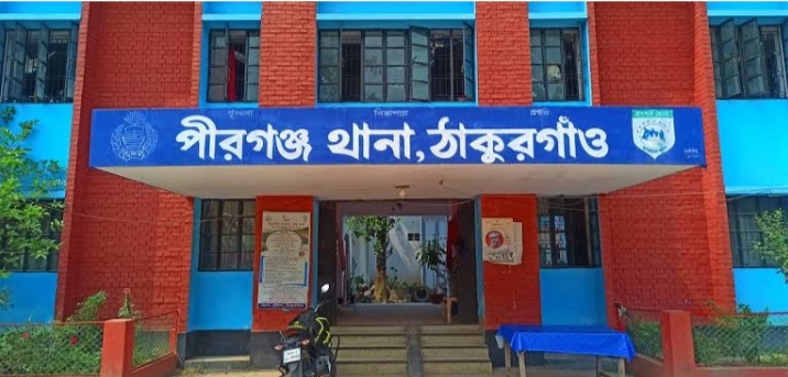 পীরগঞ্জে আওয়ামী লীগের নেতাকর্মীদের বিরুদ্ধে মামলা