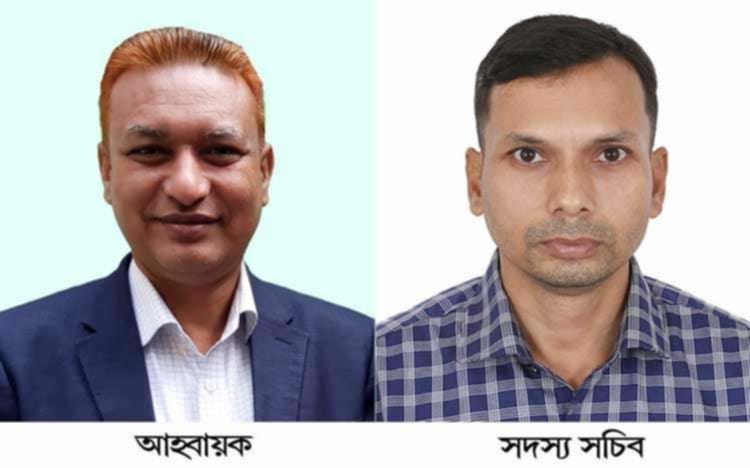 কিশোরগঞ্জ সেন্ট্রাল প্রেস ক্লাবের আহ্বায়ক কমিটি গঠিত
