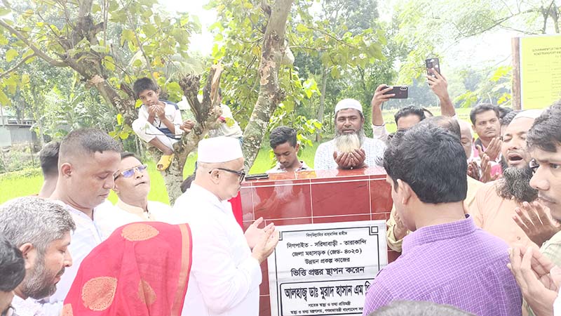 সরিষাবাড়ীতে সড়ক উন্নয়ন কাজের ভিত্তি প্রস্তর স্থাপন করলেন এমপি মুরাদ