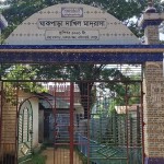 নালিতাবাড়ীতে মাদরাসায় গোপনে ম্যানেজিং কমিটি গঠন: ক্ষুব্ধ অভিভাবক ও এলাকাবাসী