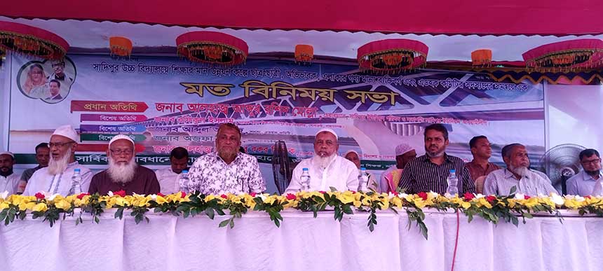সোনারগাঁয়ের সাসিপুর উচ্চ বিদ্যালয়ে শিক্ষার মানোন্নয়নে মতবিনিময়