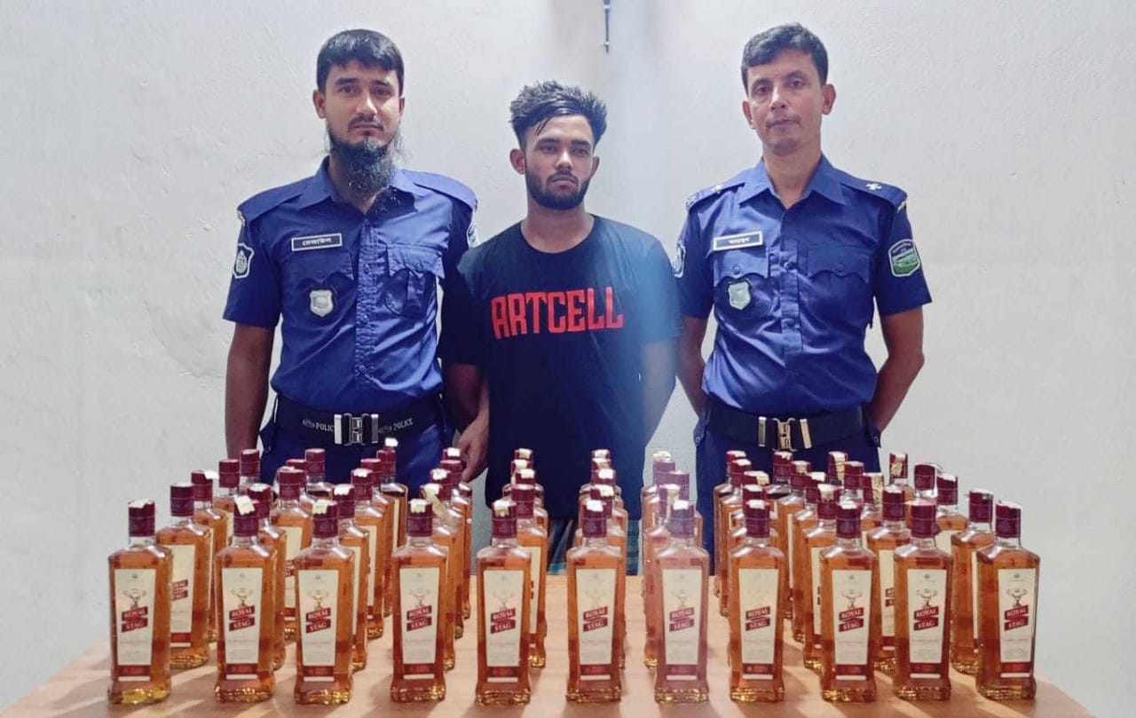 নালিতাবাড়ীতে ৫৫ বোতল ভারতীয় মদসহ যুবক গ্রেফতার