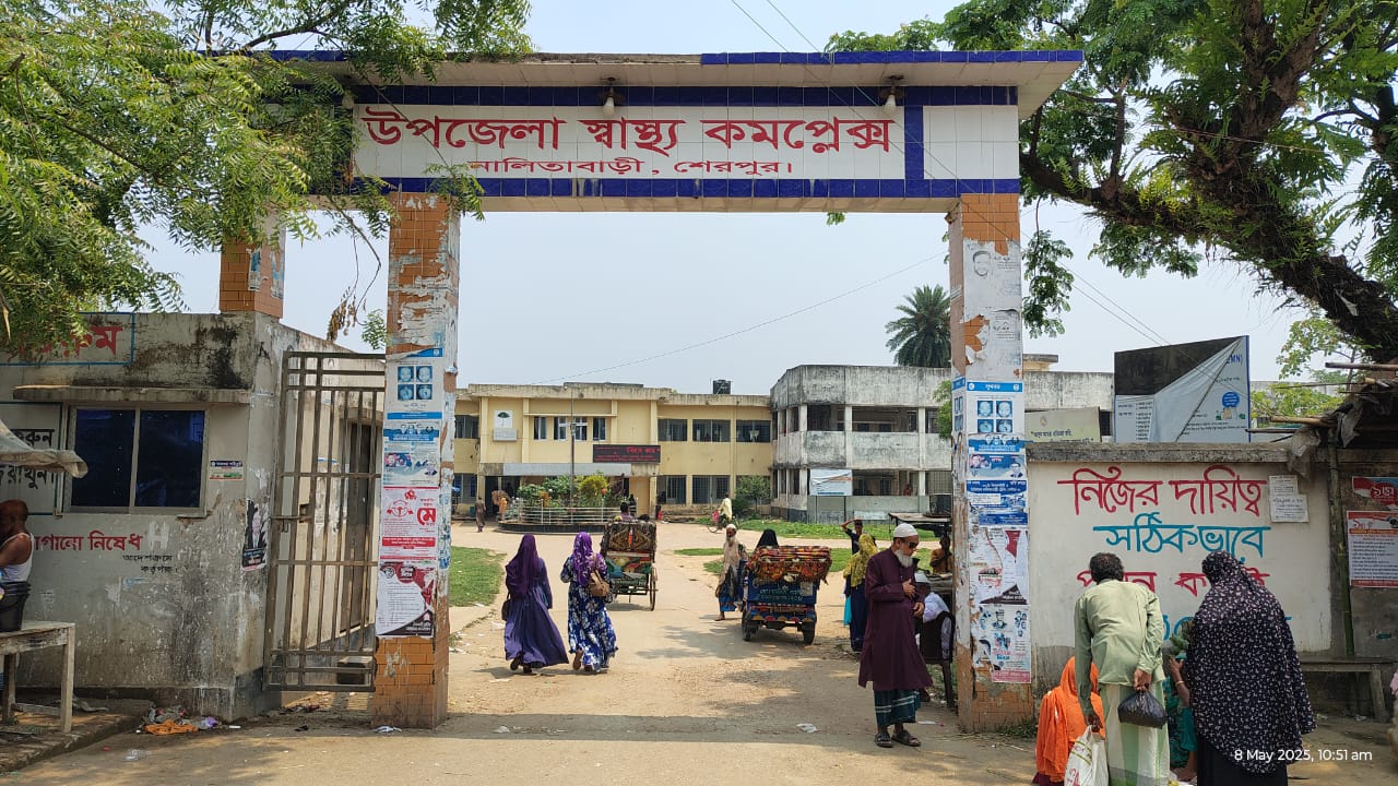 নালিতাবাড়ীতে জমি নিয়ে বিরোধে ৩ জনকে কুপিয়ে জখম