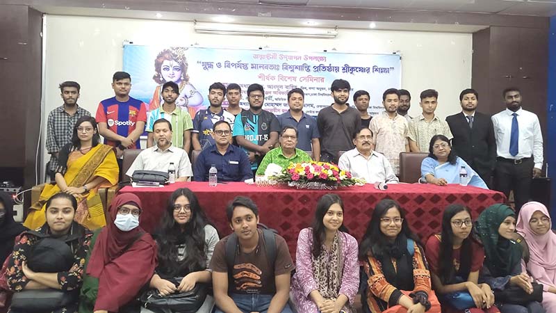Narsingdi 2-3