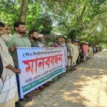 বড়াইগ্রামে সেচ যন্ত্র স্থাপনের কাজ দ্রুত সম্পন্নের দা