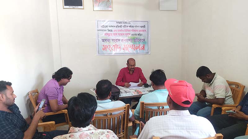 বড়াইগ্রামে ইউপি চেয়ারম্যান আব্দুল্লাহ’র সংবাদ সম্মেলন