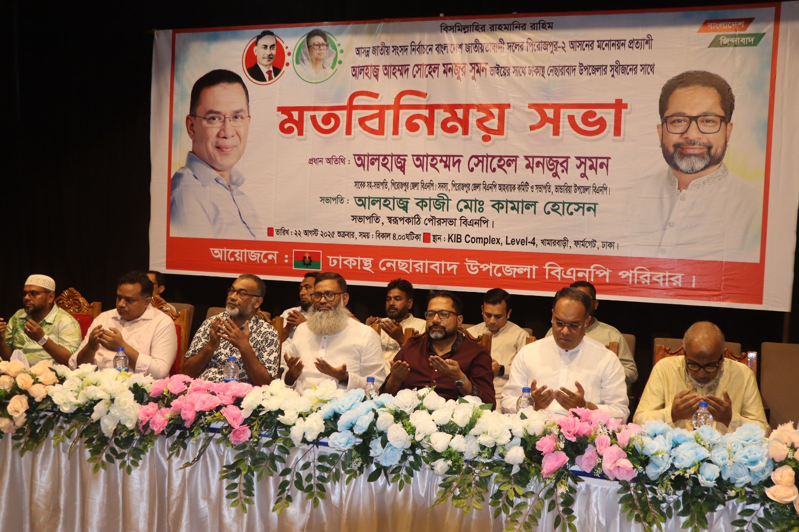 শিক্ষক-কর্মচারী ১২ জন, শিক্ষার্থী ১০: কাগজে-কলমে চলছে বিদ্যালয়