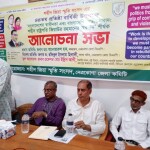 নেত্রকোনায় শহীদ জিয়া স্মৃতি সংসদের ৪৪তম প্রতিষ্ঠাবার্ষিকী উদযাপন