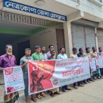 বিএডিসি’র অনিয়মিত শ্রমিকদের ন্যায়সঙ্গত দাবি বাস্তবায়নের মানববন্ধন