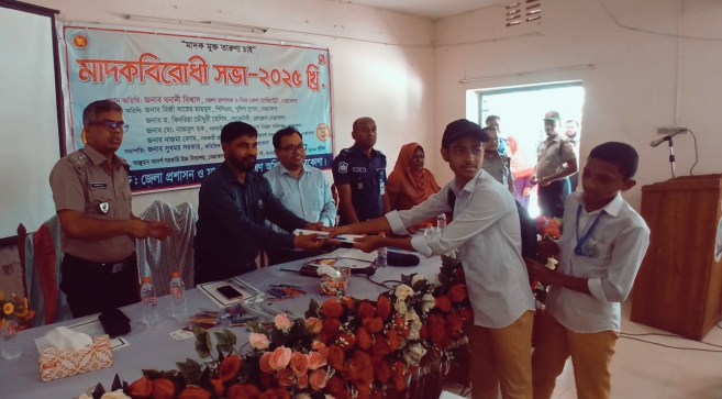 নেত্রকোণায় শিক্ষার্থীদের অংশগ্রহণে মাদকবিরোধী সভা অনুষ্ঠিত