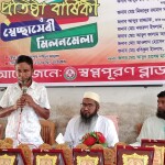 নেত্রকোনায় ‘স্বপ্নপূরণ’ এর বর্ষপূর্তি উপলক্ষে মিলনমেলা ও রক্তদান কর্মসূচি