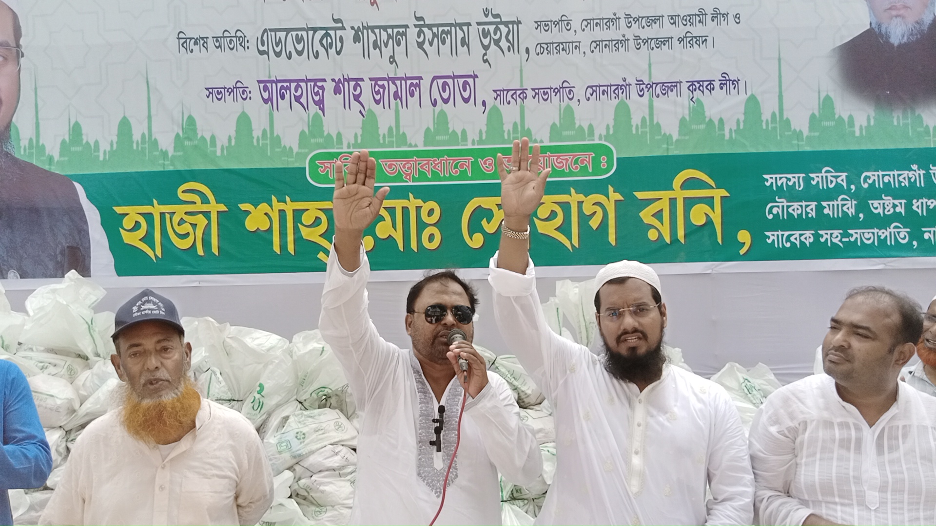 সোনারগাঁয়ে সাবেক ছাত্রলীগ নেতার ঈদ উপহারসামগ্রী বিতরণ