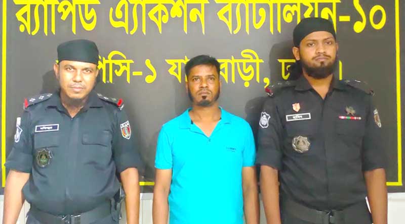 রুপগঞ্জে এক বছরের সাজাপ্রাপ্ত ওয়ারেন্টভুক্ত পলাতক আসামী গ্রেফতার