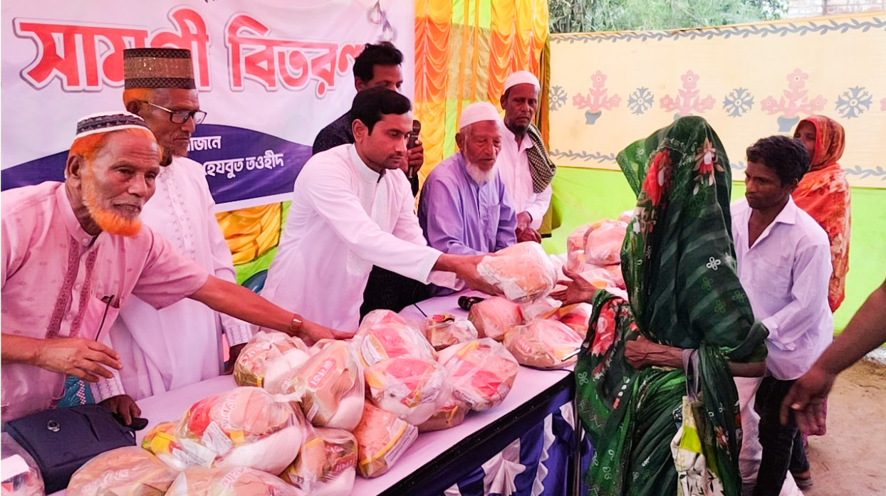 নীলফামারীতে হেযবুত তওহীদের ঈদসামগ্রী বিতরণ