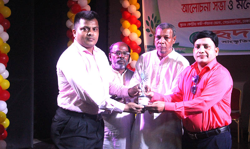 জাতীয় পরিবেশ পদক পেলেন চাষিরহাট উন্নয়ন পরিষদের চেয়ারম্যান মহিউদ্দিন