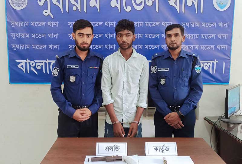 নোয়াখালীতে আগ্নেয়াস্ত্রসহ ডাকাত গ্রেফতার