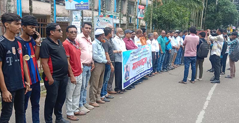 নোয়াখালীতে ম্যাজিস্ট্রেটের সামনে দেশ টিভির সাংবাদিক হেনস্তা, শাস্তির দাবিতে মানববন্ধন
