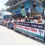 গাজায় চলমান গণহত্যার প্রতিবাদে নোয়াখালীতে হেযবুত তওহীদের পথসভা ও র‍্যালি