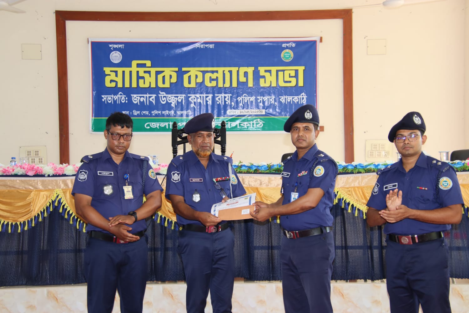 আবারও জেলার শ্রেষ্ঠ ওসি নলছিটির আব্দুস ছালাম