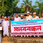 মোল্লারহাটে বিষখালী নদী ভাঙন রোধে বাঁধ নির্মাণের দাবিতে মানববন্ধন