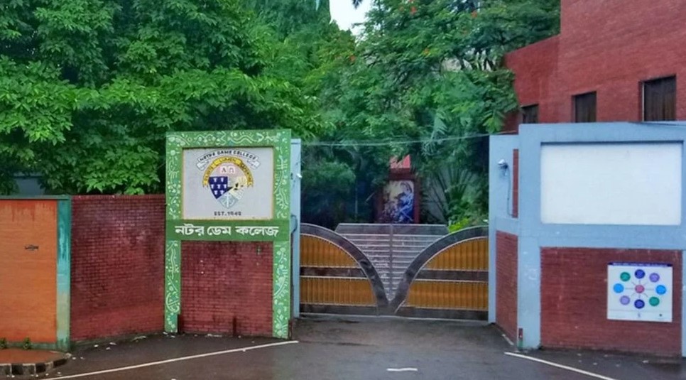 এইচএসসি পরীক্ষা ফেরাতে নটর ডেম শিক্ষার্থীদের আন্দোলনের ডাক