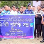 সুশৃঙ্খল পুলিশিংয়ে নতুন দিগন্তের সূচনা করেছেন জয়দেবপুর থানার ওসি আব্দুল হালিম