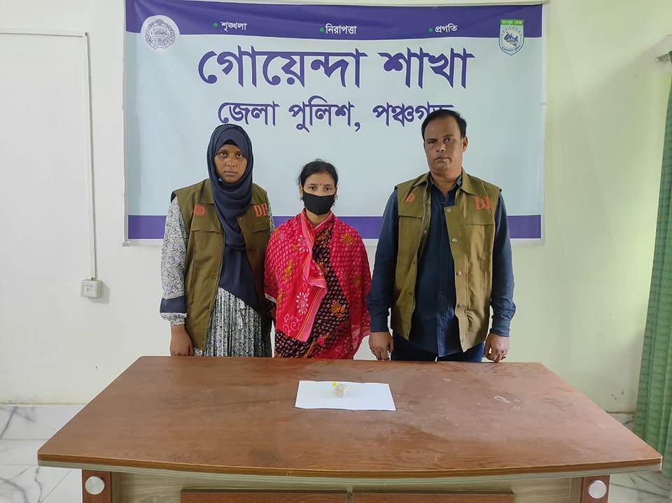 পঞ্চগড় ৬ গ্রাম হেরোইনসহ এক নারী আটক!