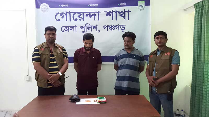ব্যবসায়ীকে ইয়াবা দিয়ে ফাঁসাতে গিয়ে গ্রেপ্তার অপর ব্যবসায়ী