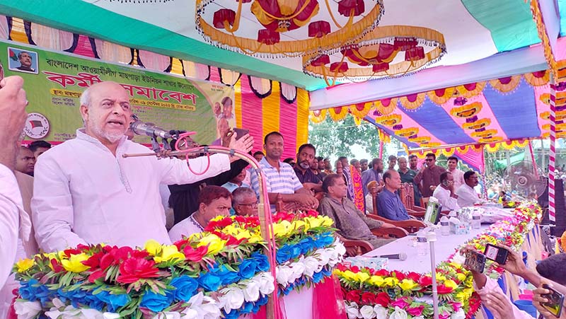 পাংশার মাছপাড়ায় আ.লীগের কর্মী সমাবেশ অনুষ্ঠিত