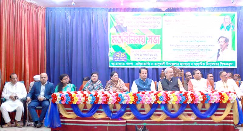 পাংশায় শিক্ষা উপমন্ত্রীর সাথে শিক্ষকদের মতবিনিময় সভা