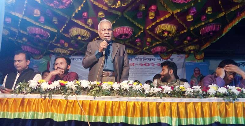 দহগ্রাম ইউনিয়ন ছাত্রলীগের সম্মেলন অনুষ্ঠিত