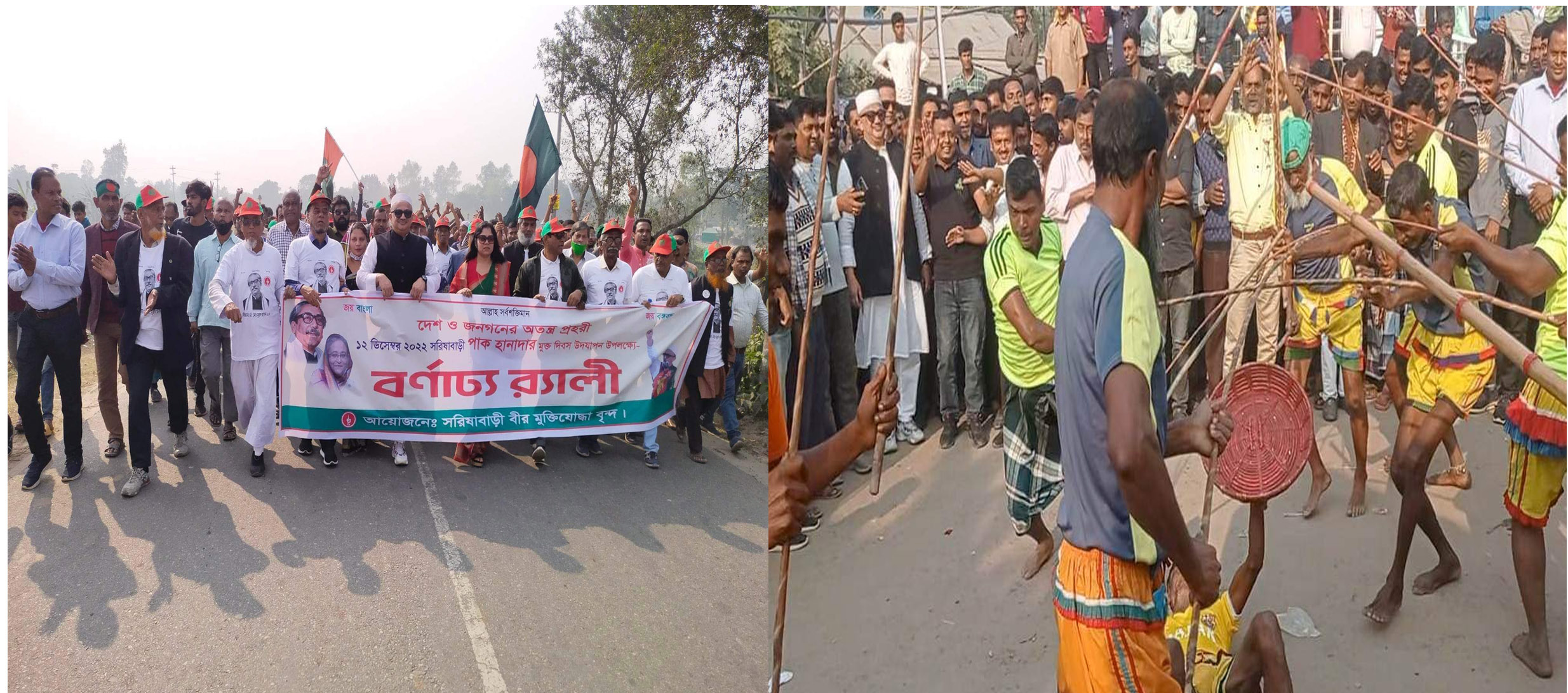 সরিষাবাড়ীতে বর্ণিল আয়োজনে পাক হানাদার মুক্ত দিবস পালিত