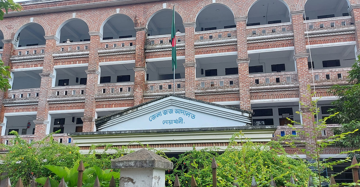 নোয়াখালীতে গ্রামীণ ব্যাংকের সাবেক দুই কর্মকর্তার কারাদণ্ড