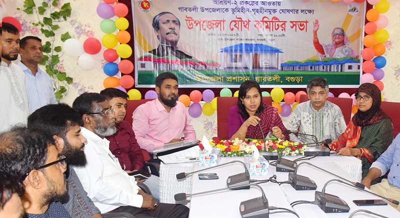 গাবতলী উপজেলাকে ভুমিহীন ও গৃহহীন মুক্ত ঘোষণা