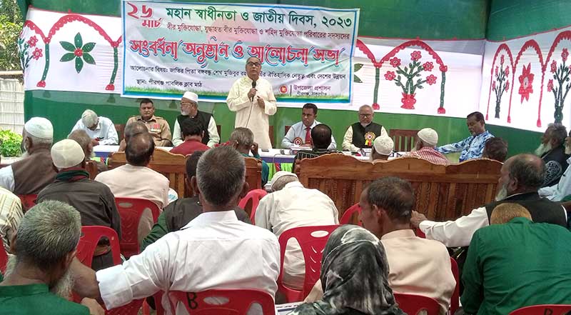 পীরগঞ্জে মহান স্বাধীনতা ও জাতীয় দিবস পালিত