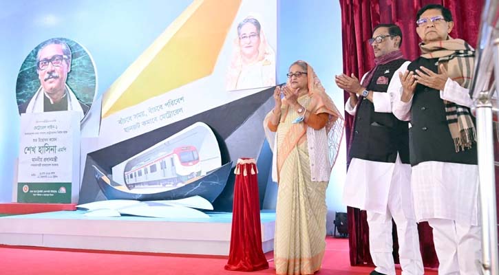দেশের প্রথম পাতাল রেল নির্মাণ কাজ উদ্বোধন