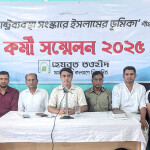 বরিশালে হেযবুত তাওহীদের বিভাগীয় কর্মী সম্মেলন অনুষ্ঠিত