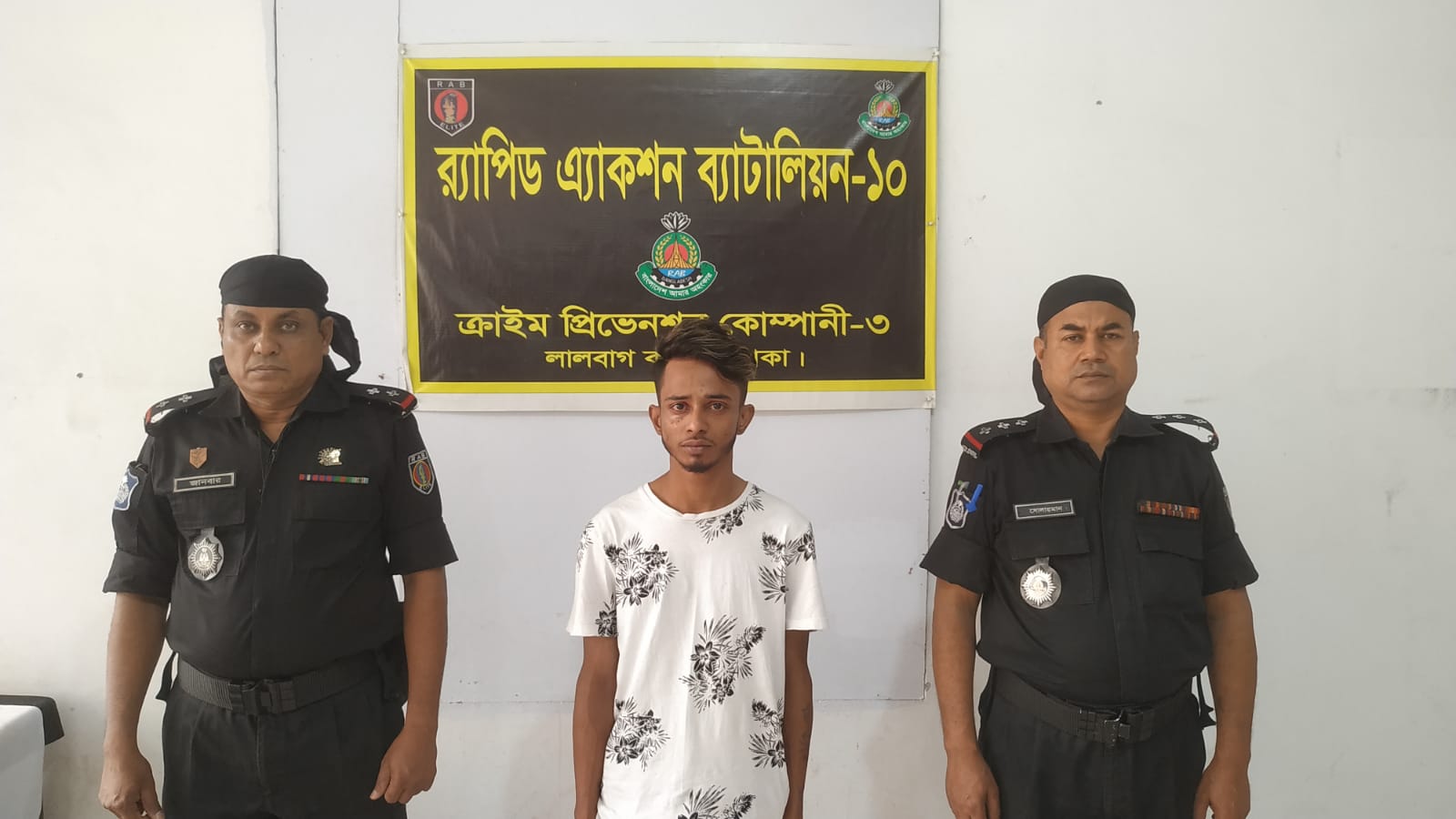 রাজধানীর কামরাঙ্গীরচরে এক ছিনতাইকারী গ্রেফতার