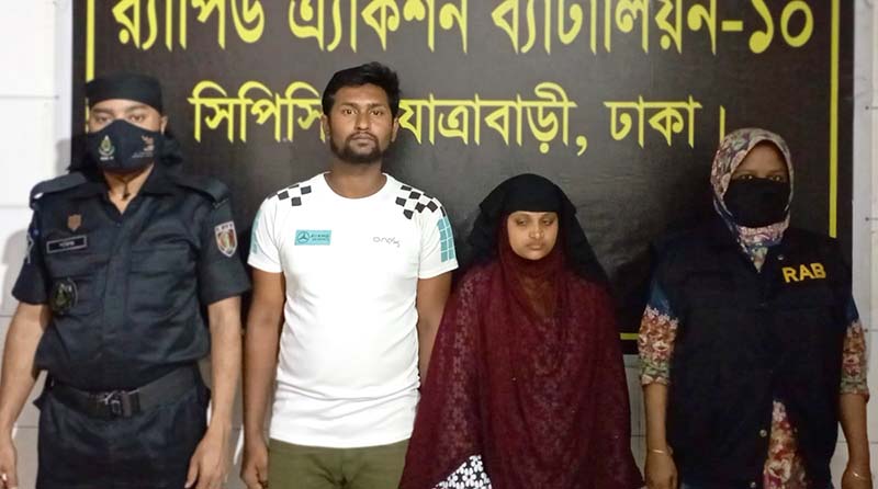 অর্থ আত্মসাত: ‘পাশে থাকা ফাউন্ডেশনের’ চেয়ারম্যানসহ গ্রেপ্তার ২