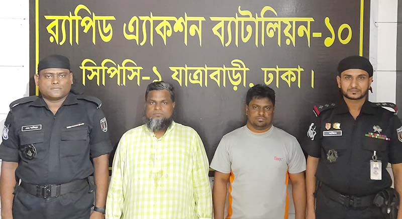 রাজধানীর কোতয়ালী হতে অবৈধ বিদেশী ঔষধ ও ট্যাপেন্টাডলসহ গ্রেফতার ২