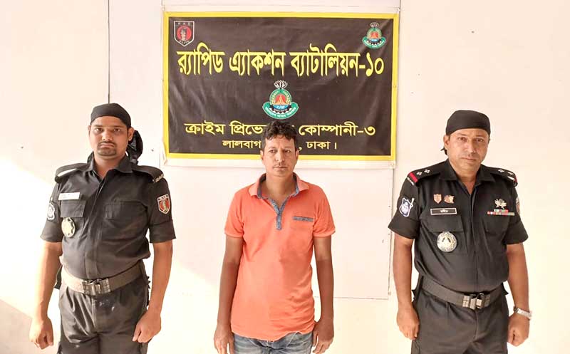 চকবাজারে মাদক মামলায় যাবজ্জীবন সাজাপ্রাপ্ত আসামী মাহাবুব গ্রেফতার