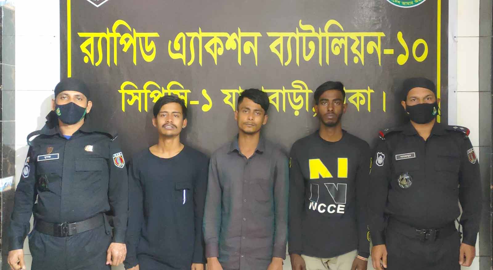 যাত্রাবাড়ীতে দেশীয় অস্ত্রসহ ডাকাত দলের ৩ সদস্য গ্রেফতার