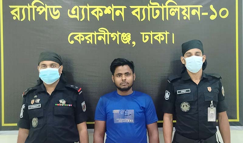 কেরানীগঞ্জে ধর্ষণ মামলার পলাতক আসামি গ্রেফতার