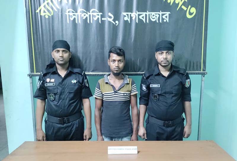 খিলক্ষেত থেকে হত্যা মামলায় যাবজ্জীবন সাজাপ্রাপ্ত পলাতক আসামী গ্রেফতার