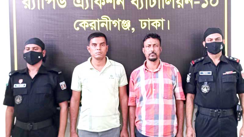 মতিঝিলে ৪ কেজি গাঁজাসহ আটক ২