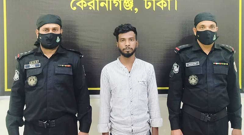 কেরানীগঞ্জে গণধর্ষণ মামলার পলাতক আসামি গ্রেফতার