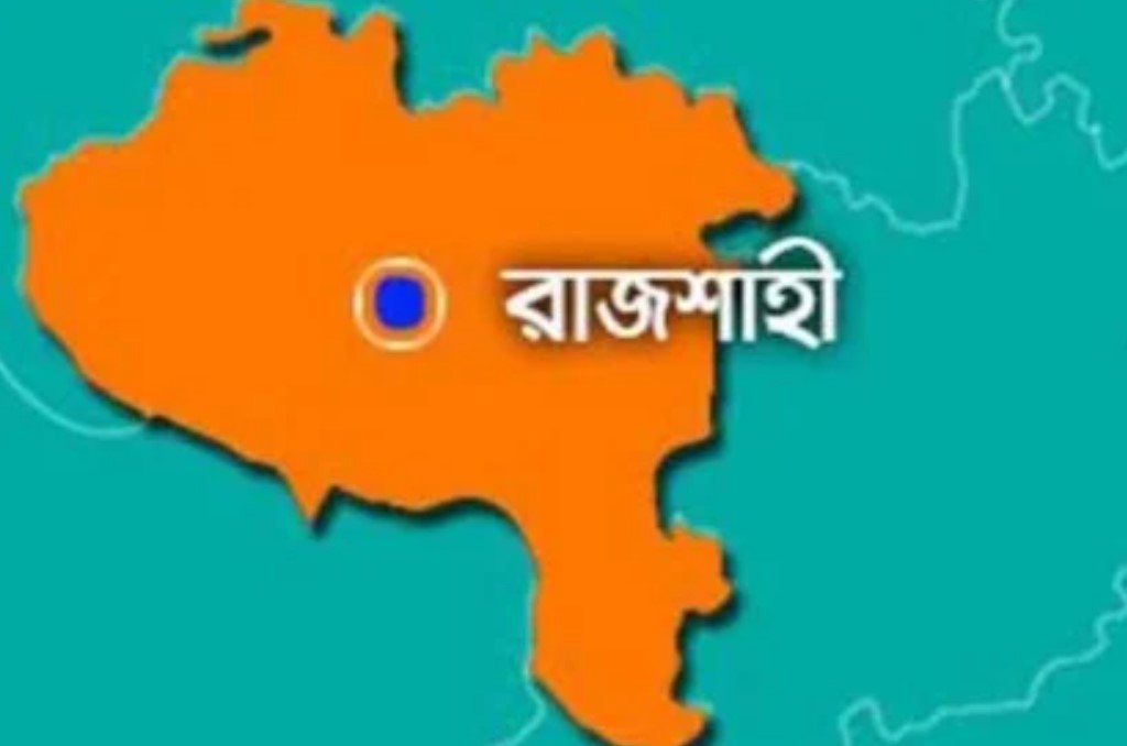 চারঘাটে প্রধান শিক্ষককে প্রকাশ্যে পেটালো বিদ্যালয়ের সভাপতি