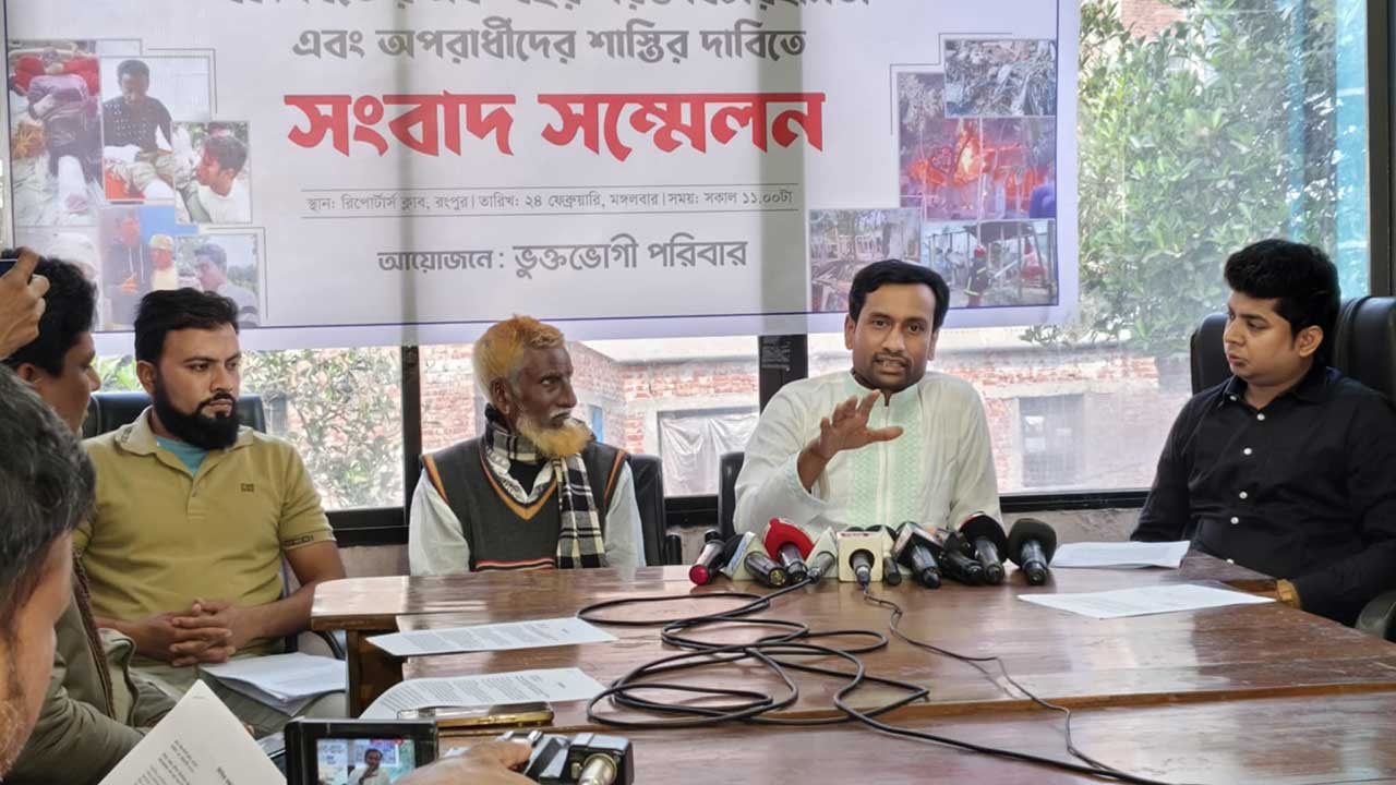 পীরগাছায় গুজব রটিয়ে হামলা-অগ্নিসংযোগ: এক বছর পেরিয়ে গেলেও নিরাপত্তাহীনতায় হেযবুত তওহীদের সদস্যরা